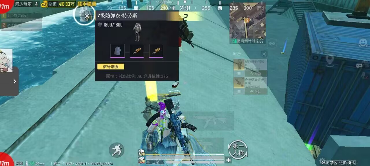 如何选择可靠的和平精英辅助？的配图，内容相关：不同辅助工具的功能差异较大，有的仅提供基础透视，而高端版本则包含自动压枪、物资追踪等。玩家应根据自身...